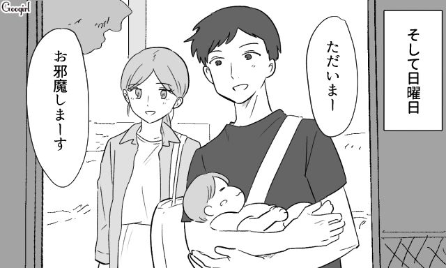 【スカッと漫画】36歳の独身義姉に「子どもができた時の練習ね？」と、お食い初めを横取りされた話【第1話】