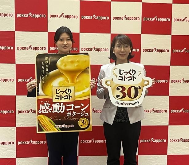この秋冬は「じっくりコトコト」を常備して充実したスープライフを！
