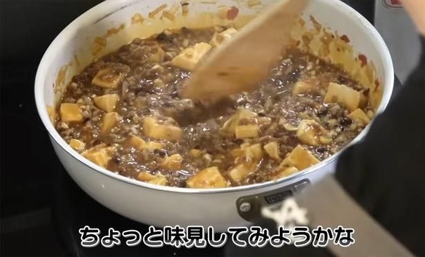 ちょっと味見してみようかな トゥンクックチャンネルより