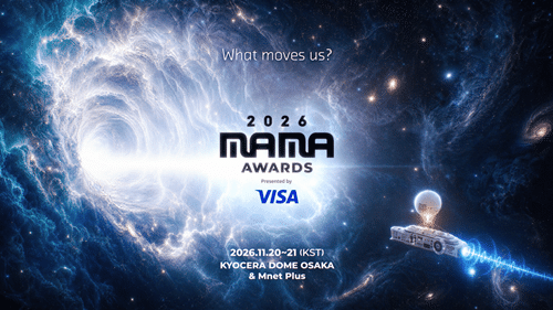 「2026 MAMA AWARDS」