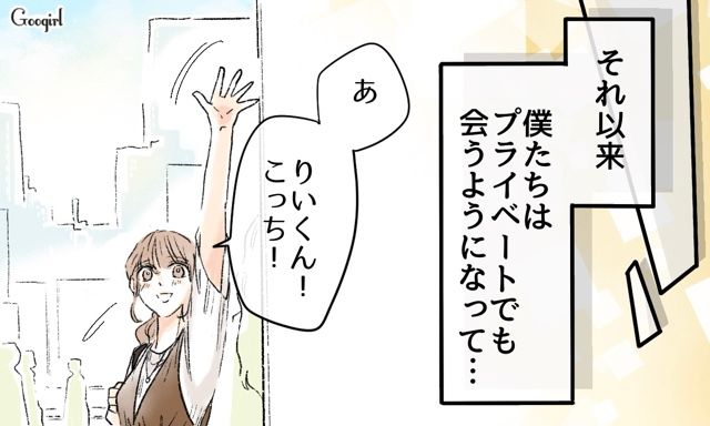 肩書ばかり見られてきたけど…内面重視の6歳年下女性と出会った医者が「結婚するならこの人しかいない」と思った話