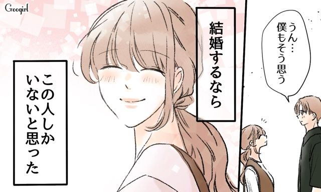 肩書ばかり見られてきたけど…内面重視の6歳年下女性と出会った医者が「結婚するならこの人しかいない」と思った話