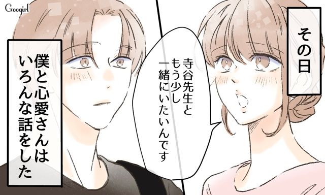 肩書ばかり見られてきたけど…内面重視の6歳年下女性と出会った医者が「結婚するならこの人しかいない」と思った話
