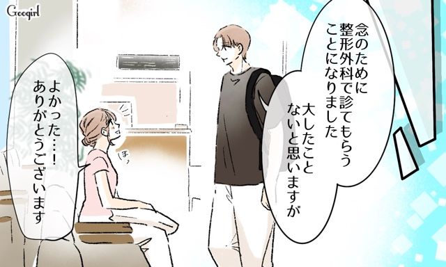 肩書ばかり見られてきたけど…内面重視の6歳年下女性と出会った医者が「結婚するならこの人しかいない」と思った話