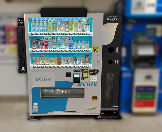 【神奈川県横浜市・川崎市】モバイルバッテリーレンタル「充レン」新モデルがJRの2駅に登場！自販機側面に設置