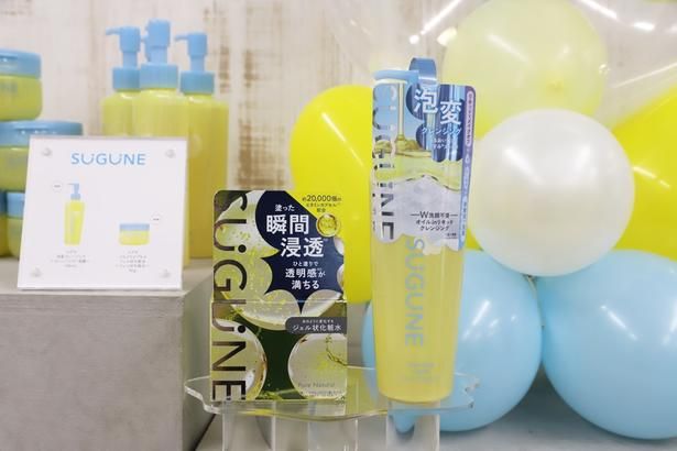 「SUGUNE」のスキンケアアイテムは、pdc公式オンラインショップと一部バラエティショップで先行販売中