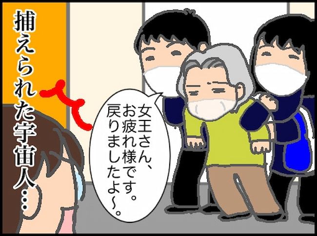 頑張り過ぎない介護／まる子