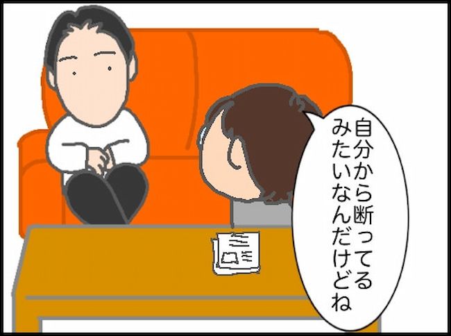 頑張り過ぎない介護／まる子