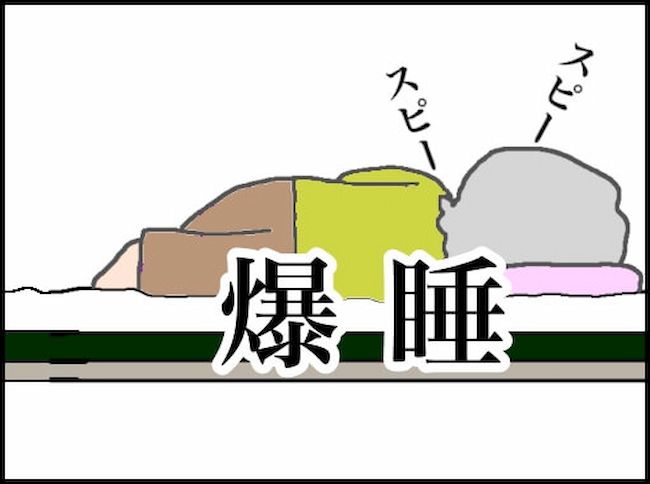 頑張り過ぎない介護／まる子