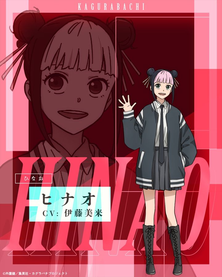 アニメ『カグラバチ』よりヒナオ（CV：伊藤美来） （C）外薗健／集英社・カグラバチプロジェクト width=