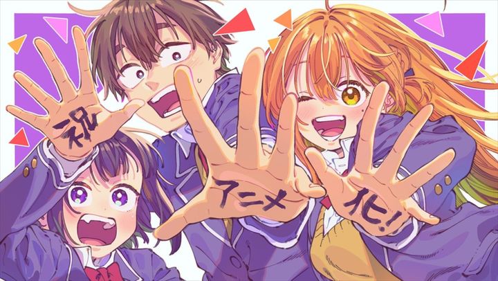 アニメ『ぼくの好きな人が好きな人』原作の漫画を担当する、つづら涼によるアニメ化お祝いイラスト （C）葵せきな・つづら涼／白泉社／「ぼくの好きな人が好きな人」製作委員会 width=