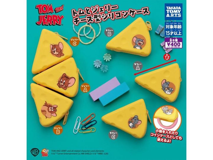 8月発売のガチャガチャから、「トムとジェリー チーズ型シリコンケース」を詳しくご紹介します。ガチャガチャとは思えないクオリティの高さに注目が集まる今回のアイテム。完売前にぜひチェックしておきたい、その詳細を分かりやすくお届けします。