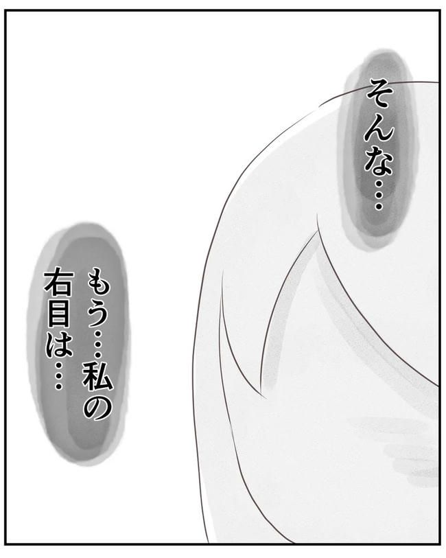 出産目前に起きた忘れられない出来事／いもやまようみん