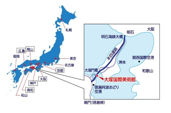 【徳島県鳴門市】大塚国際美術館でマリー・アントワネットの肖像画を展示。記念メニューやコスプレ体験も