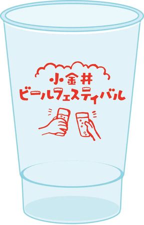 【東京都小金井市】クラフトビール×地元のごちそうを楽しめる「小金井ビールフェスティバル2026」開催！