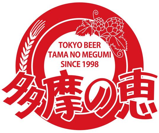 【東京都小金井市】クラフトビール×地元のごちそうを楽しめる「小金井ビールフェスティバル2026」開催！