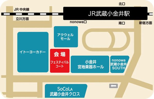 【東京都小金井市】クラフトビール×地元のごちそうを楽しめる「小金井ビールフェスティバル2026」開催！