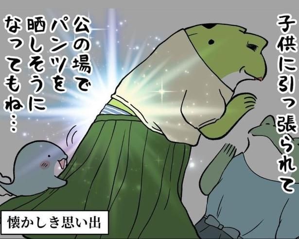 子どもが引っ張りやすいロングスカート。ずり落ちて“おパンツ”が…!! ユウコトリトリ(@yuko_toritori)