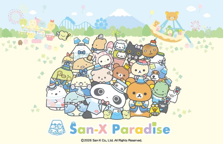 サンエックス パラダイスのキービジュアル