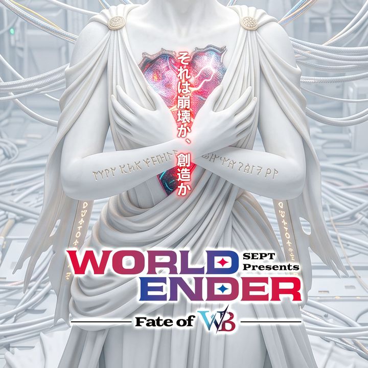 『WORLD ENDER ～fate of W/B～』ティザービジュアル