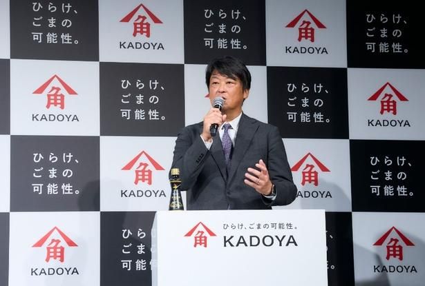 北川代表取締役社長より「かどや」の歴史とブランドリニューアルの発表が行われた