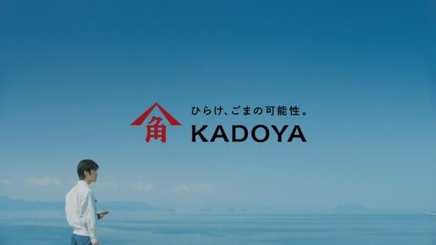 新しいコーポレートムービーも公開