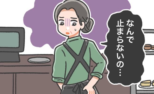 生理トラブル イメージカット