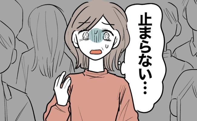 生理トラブル イメージカット