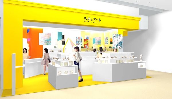 【福岡県福岡市】九州初、天神地下街に「ものとアート」がオープン。 “出会いが増えるほど、創造が増える。”