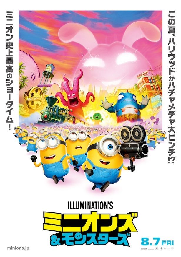 (C) Universal Studios. All Rights Reserved.