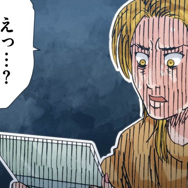 夫の通帳を見た妻は…絶句!!