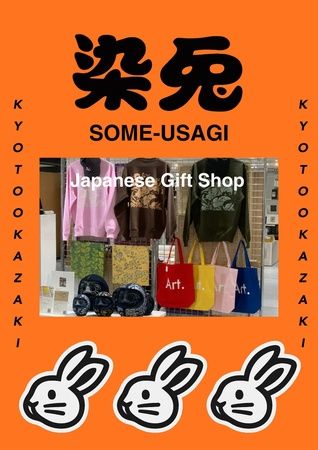 【東京都渋谷区】サステナブルやウェルネスなライフスタイルを目指すPOPUPが渋谷フクラスで開催！