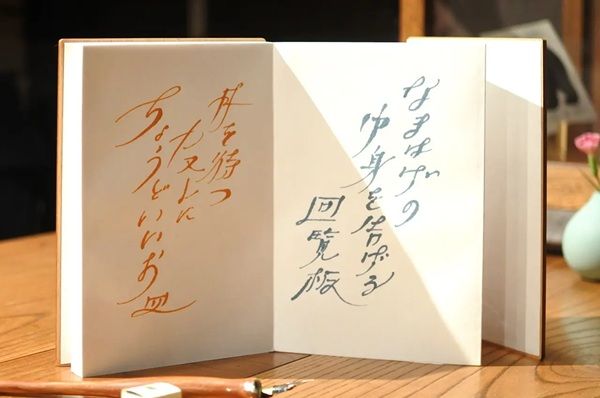 大会の思い出を一冊に！アジア競技大会公式「ホノホン スタンプ帳・サイン帳」発売