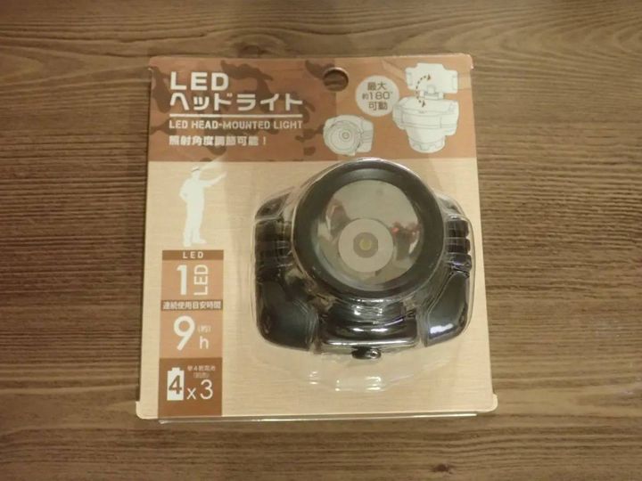 DAISO(ダイソー)：LEDヘッドライト