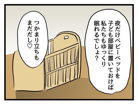 究極☆ズボラ育児／神谷もち