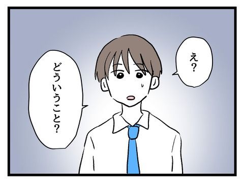 究極☆ズボラ育児／神谷もち