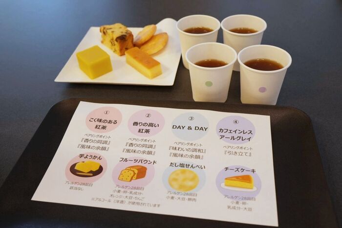 【日東紅茶】100周年に向けてワクワクが止まらない！注目の新作ストロベリー味から〈驚きのペアリング〉まで徹底レポ