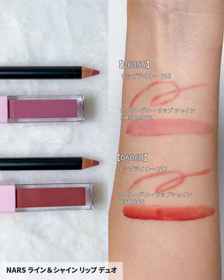 【NARS・ホリデーコレクション2026】アイシーカラーや繊細な輝きを纏える限定アイテム。10／23＆11／20発売