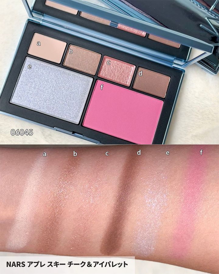 【NARS・ホリデーコレクション2026】アイシーカラーや繊細な輝きを纏える限定アイテム。10／23＆11／20発売