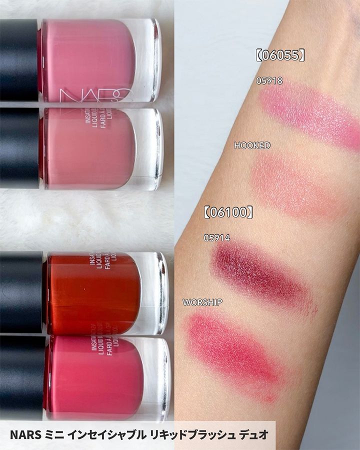【NARS・ホリデーコレクション2026】アイシーカラーや繊細な輝きを纏える限定アイテム。10／23＆11／20発売