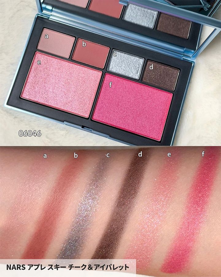 【NARS・ホリデーコレクション2026】アイシーカラーや繊細な輝きを纏える限定アイテム。10／23＆11／20発売