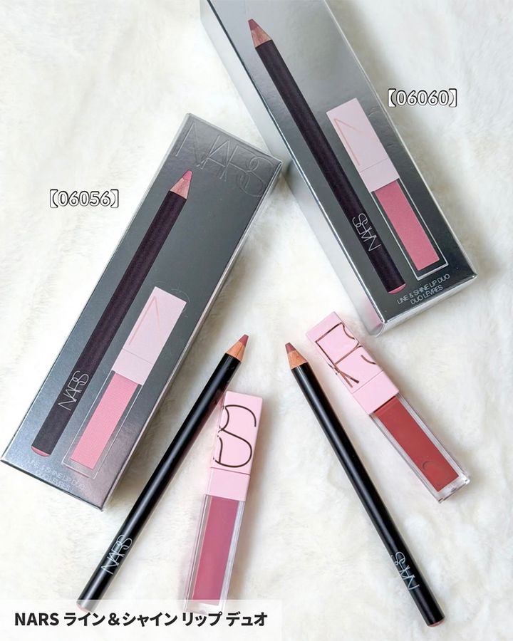 ライン＆シャイン リップ デュオ