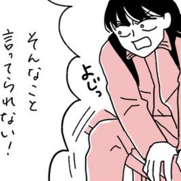 玄関ドアにはチェーンがかかっているし、大声で呼びかけても返事がない。もうベランダを乗り越えて入るしかない！ 作＝キクチ