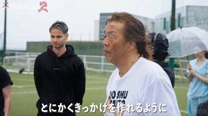 【写真・画像】長州力「どうもすみませんでした」 一度はブチギレた18歳底辺クリエイターらにまさかの謝罪 2枚目