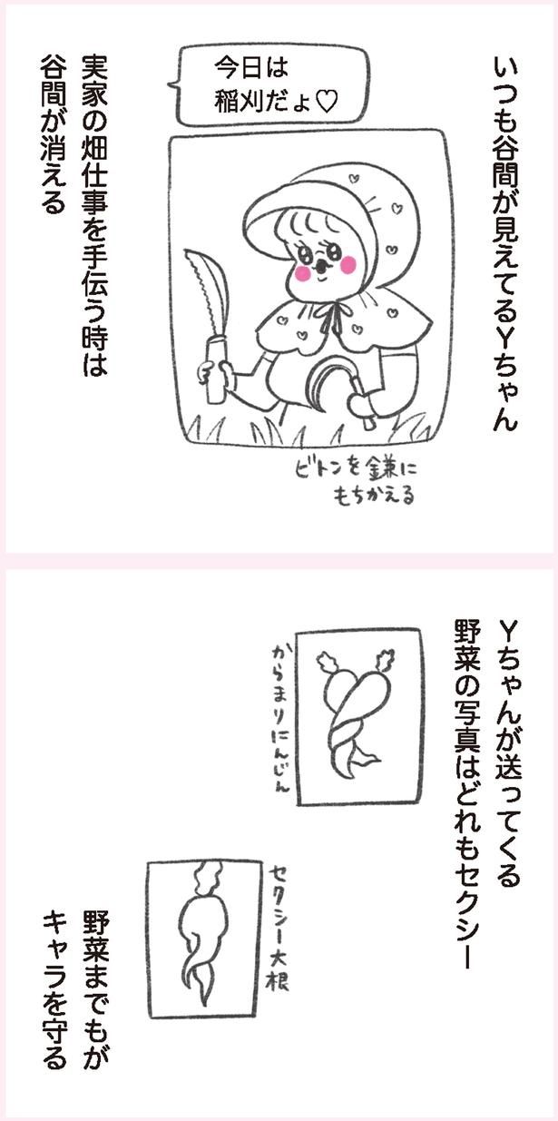 畑仕事を手伝う時 （C）やまもとりえ／KADOKAWA
