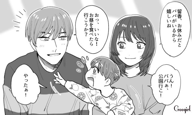 「ピンポーンピンポーン」日曜の早朝から息子と娘の顔を見にきただけのアポなし訪問する義母にどっと疲れた話