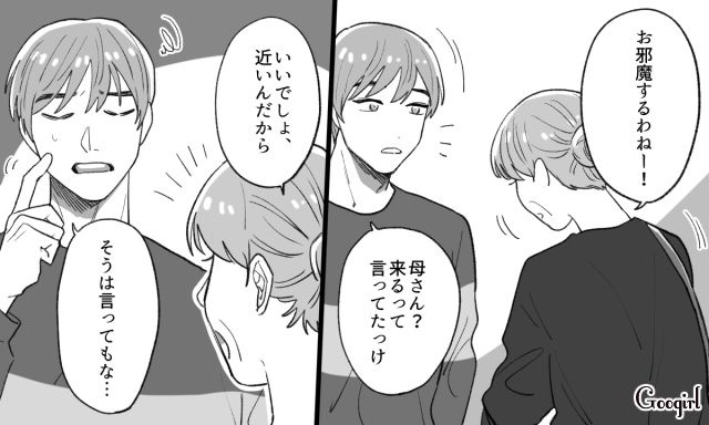「ピンポーンピンポーン」日曜の早朝から息子と娘の顔を見にきただけのアポなし訪問する義母にどっと疲れた話