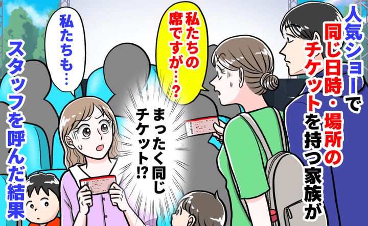 ケース2