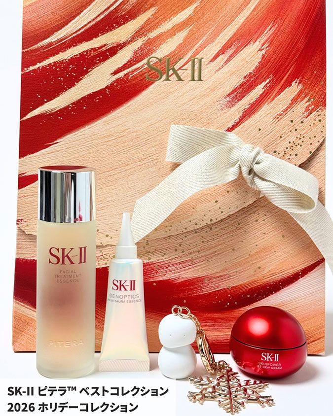 SK-II ピテラ™ ベストコレクション 2026 ホリデーコレクション