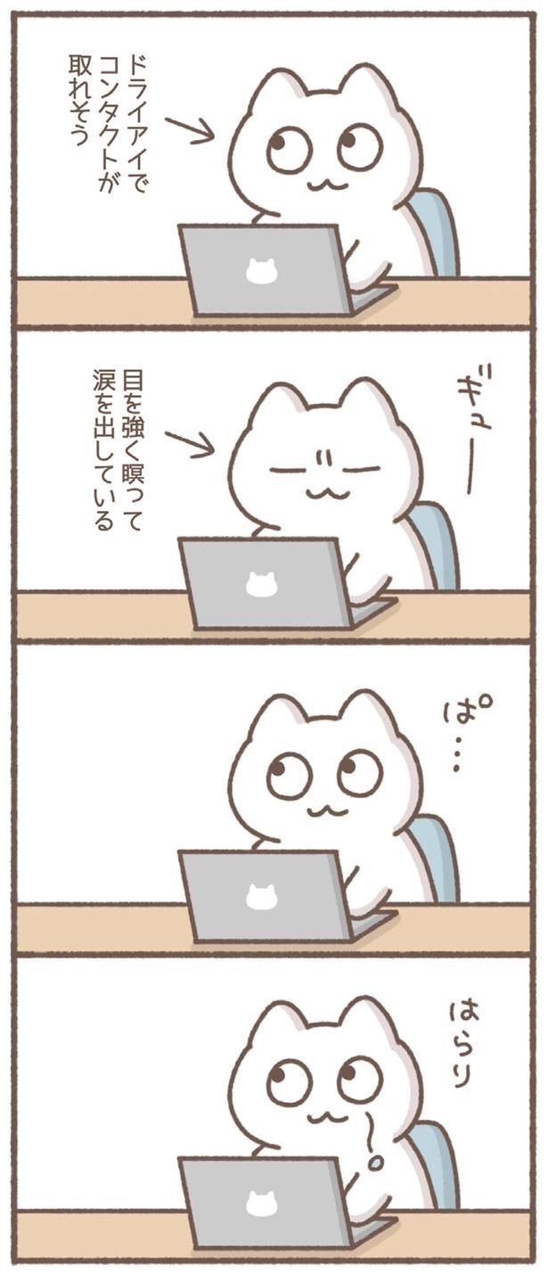 はらり （C）もずく／KADOKAWA